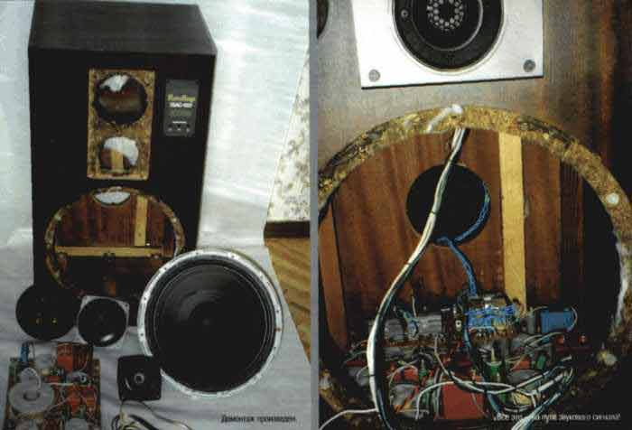 Модернизация акустической системы 75АС-001. Часть 1