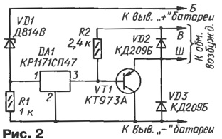 Стабилизатор бортового напряжения на микросхеме КР1171СП47