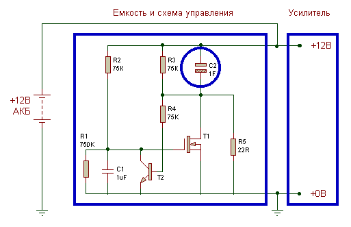 Схема защиты бортовой сети от броска тока заряда при включении незаряженного конденсатора