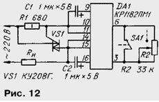 Микросхема КР1182ПМ1 - фазовый регулятор мощности