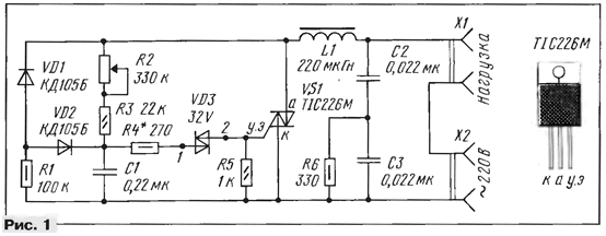 Симисторный регулятор мощности с низким уровнем помех