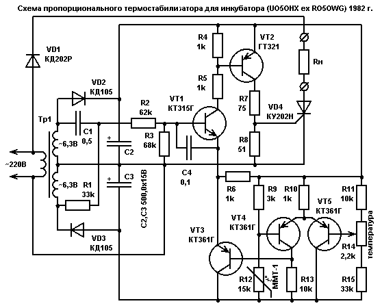 Пропорциональный термостабилизатор для инкубатора