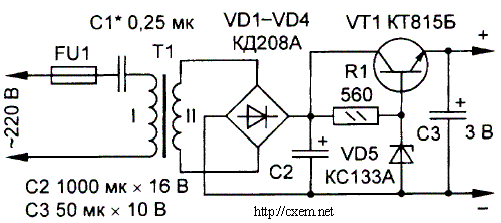 Блок питания 220/3 вольта 0,5 ампер с гасящим конденсатором