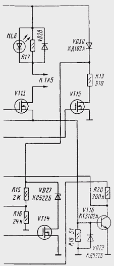 Телефонный микропроцессорный коммутатор 1х5