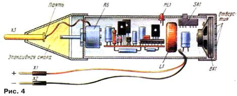 Пробник генератор - усилитель