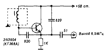 Три схемы генераторов частоты для самодельных конструкций