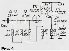 Активные фильтры на полевых транзисторах
