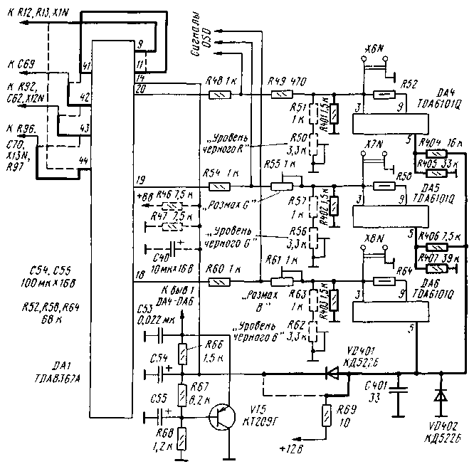 Микросхема TDA8362 в 3УСЦТ и других телевизорах. Статья Бесплатной технической библиотеки 4
