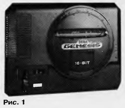 Третье поколение видеоприставок Sega Mega Drive-II
